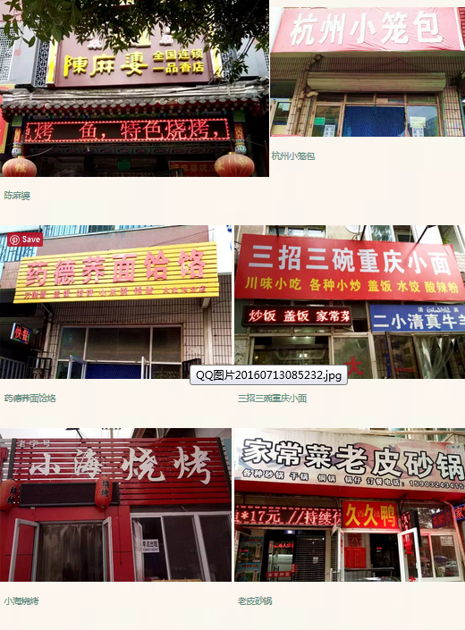 通赢优采全国各地城市合伙人活动大集锦第二季