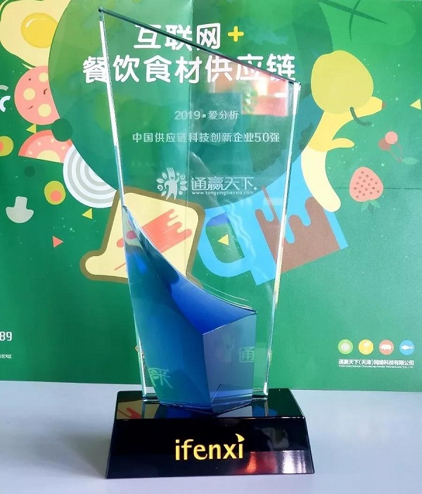 微信图片_20191022145656.jpg