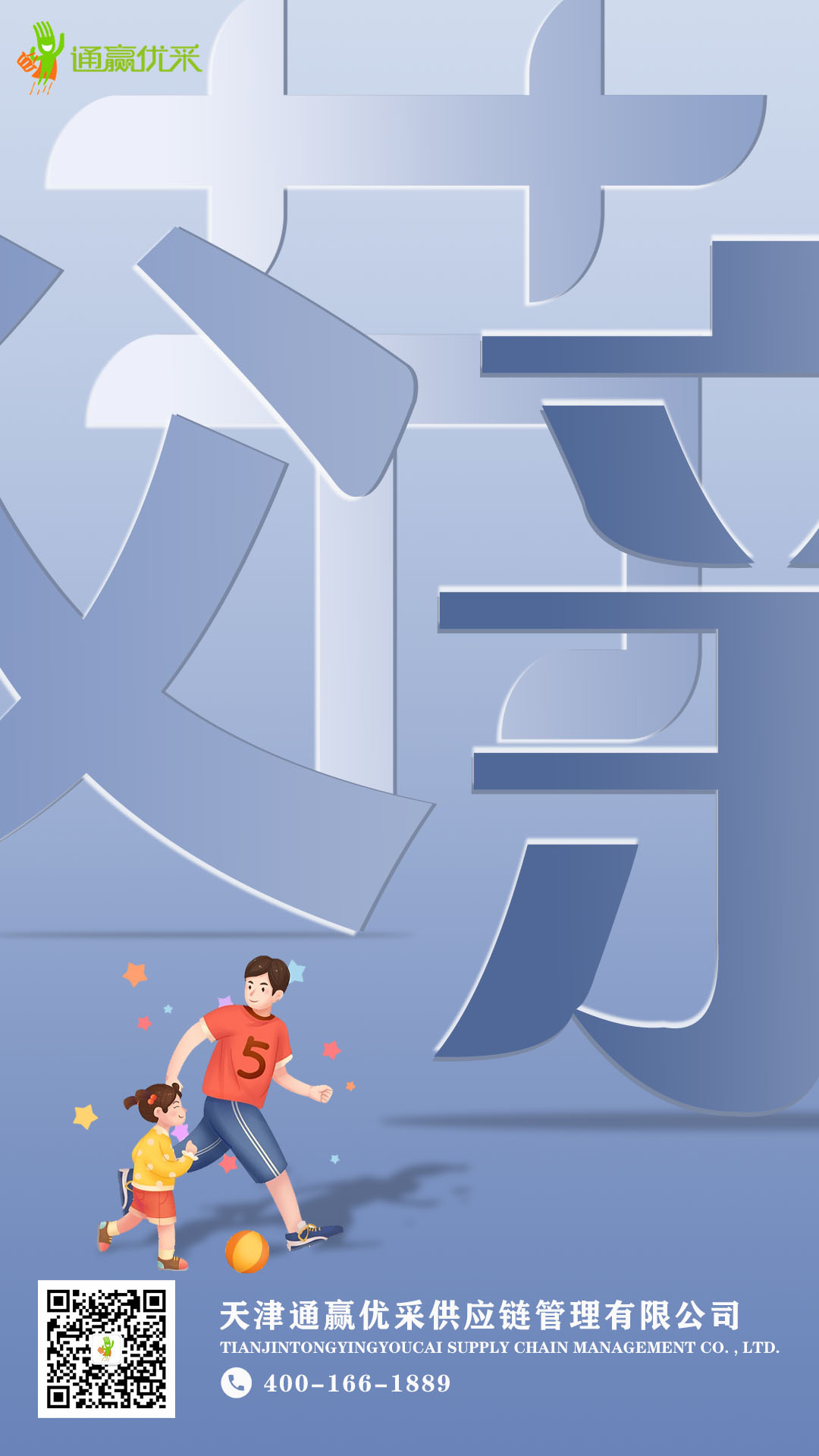 微信图片_20220627101443.jpg